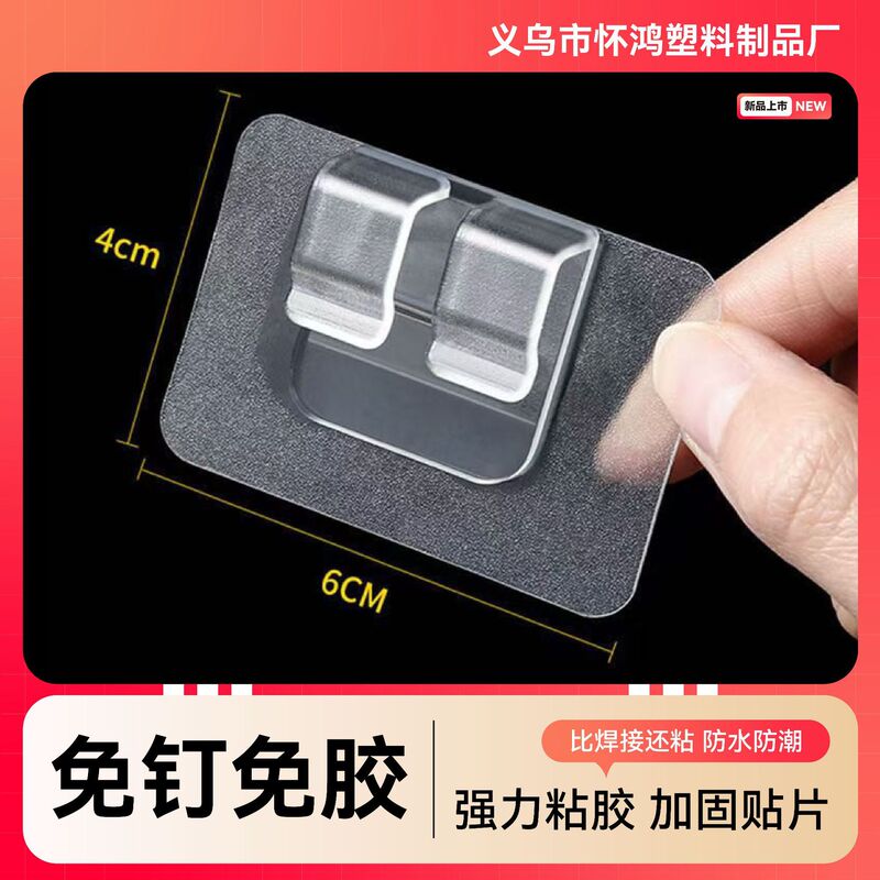Car Floor Mat Fixing Adhesive Hook, Strong Adhesive Hook, No-Drill Plastic Heavy-Duty Adhesive Hook Car Floor Mat Fixing Adhesive Hook, Strong Adhesive Hook, No-Drill Plastic Heavy-Duty Adhesive Hook