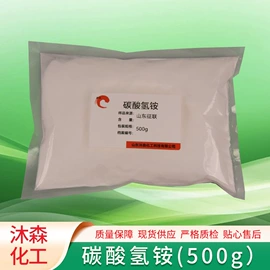 洗涤剂;其他活性剂;其他水处理