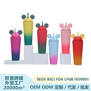 跨境爆款24OZ大容量吸管杯 米奇耳朵盖渐变水杯 时尚扎手榴莲杯