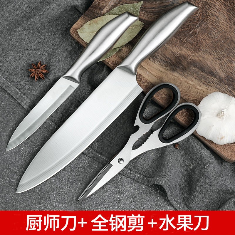 All-steel three-piece set