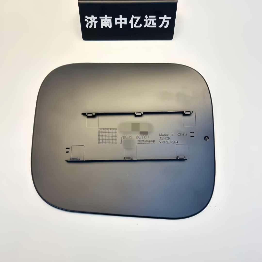 78832-9HE0H 78832-6CA0A Fuel tank door outer cover fuel cap is suitable for Nissan Altima L34