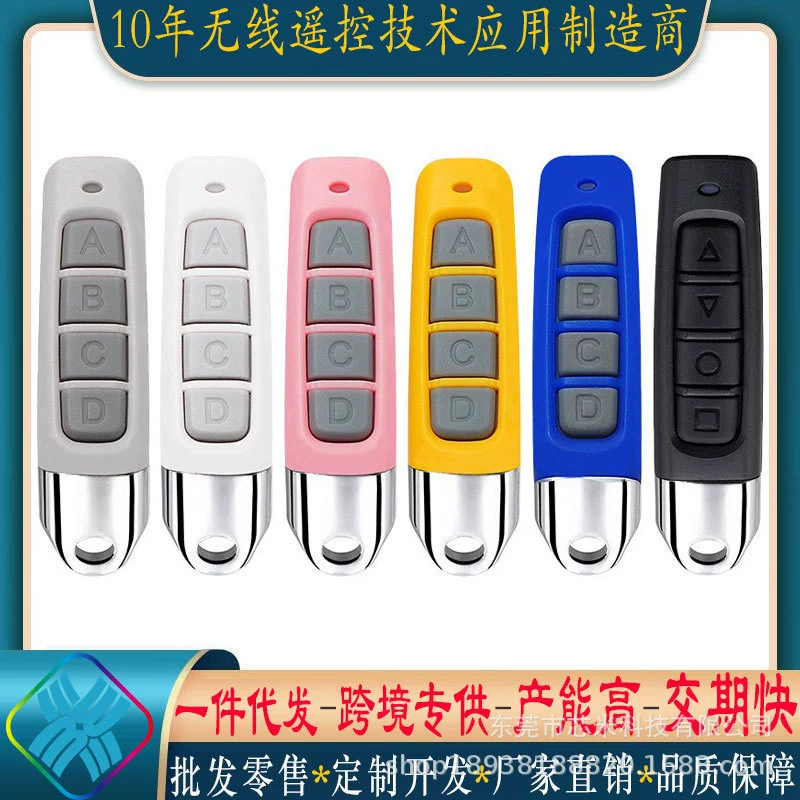 Кросс-граничная электронная коммерция: 4-кнопочный выдвижной дверной ключ-пульт дистанционного управления с ручным нажатием, 432/433 МГц, кодировка Rolling Code, умный ключ.