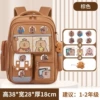 Small cards for elementary school students, doll, badge