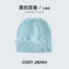 Sky Blue [Children]