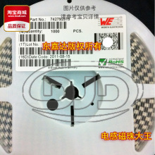 ��Ƭ������ 1206 3216 4.7uH 50mA &plusmn;20% ����WE 7447916