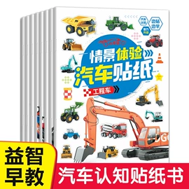 儿童读物;社科生活;练字帖