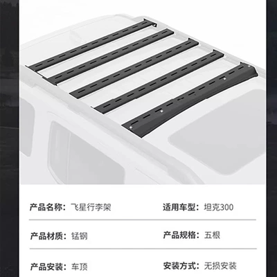 Zero-Heightening Luggage Platform Modification – Roof rack