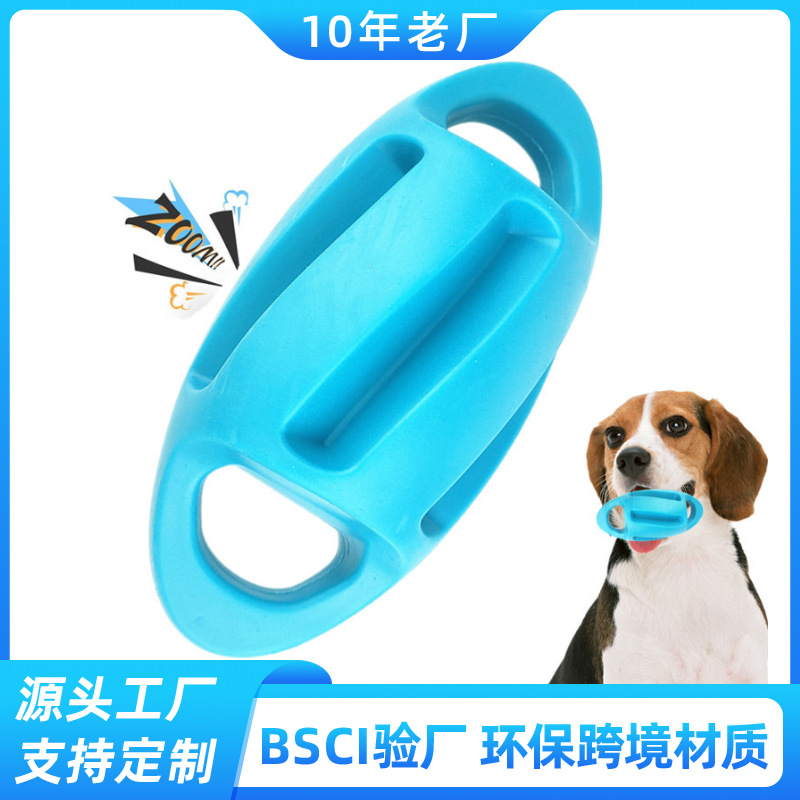 Customized New Rubber Pull Ring Rugby Dog Toy Sound Bite Resistant Floating Water Blow Molding Interactive Toy Manufacturer Wholesale