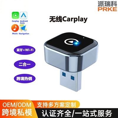Connectivity 2025 Cross-Border, Simsiz CarPlay və Android Auto