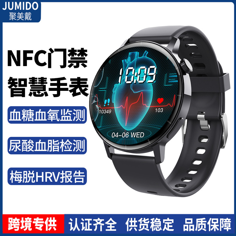 F67 Fourth Generation Blood Glucose Watch Red Light True Blood Oxygen Hrv Uric Acid Nfc Access Control Heart Rate Call Smart Watch