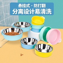 现货直供宠物碗防打翻不锈钢狗碗挂笼猫碗狗盆悬挂式不锈钢碗批发