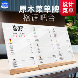 A3金属不锈钢前台A4奶茶店菜单展示牌子设计制作点餐牌广告牌菜牌