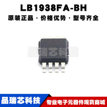 LB1938FA-BH MSOP8 zӡ1938 800mAˢֱ늙CоƬ10V ȫ