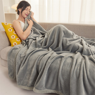 Thickened Gift Blanket Solid Color Flannel Single Blanket Office Nap Blanket Air Conditioning Blanket Gift Box