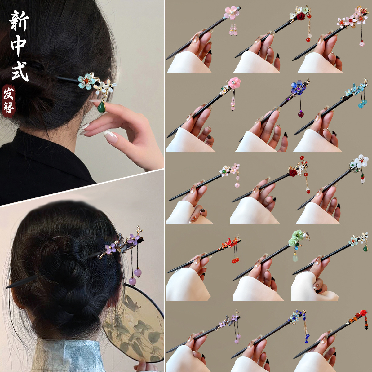 25-year-old new antique tassel hairpin Chinese high-end niche step-by-step dish hair pin wedding cheongsam hairpin
