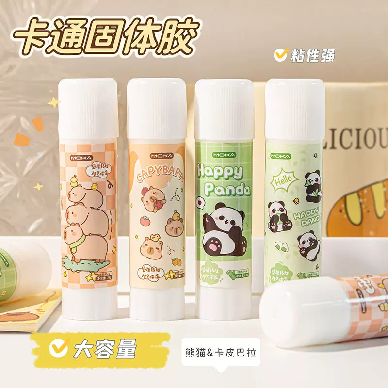 卡皮巴拉固体胶 卡通熊猫胶棒学生文具办公用品胶水散装9克固体胶