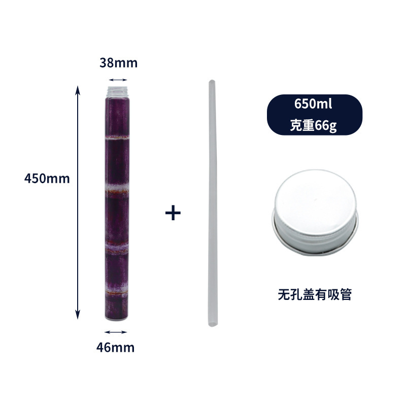 網赤サトウキビ瓶竹節瓶使い捨て飲料瓶プラスチックpet 650ml延長創意竹哺乳茶瓶|undefined