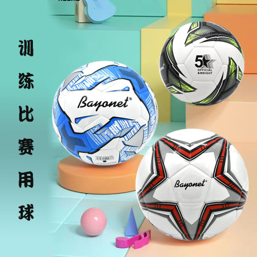 Bayonet nest football No. 5 ball No. 4 genuine leather foot-feel adult and children wear-resistant PU campus game training football