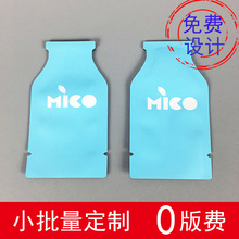 �����X�����b��ˮ����â��ħ���ʳƷϴ��Һ������������ʳ