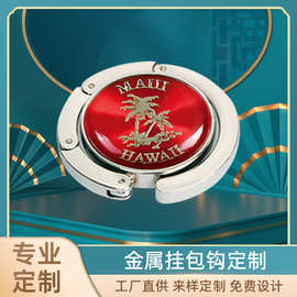 折叠式金属挂包钩个性创意包扣不锈钢材质工艺品厂家多种规格便携