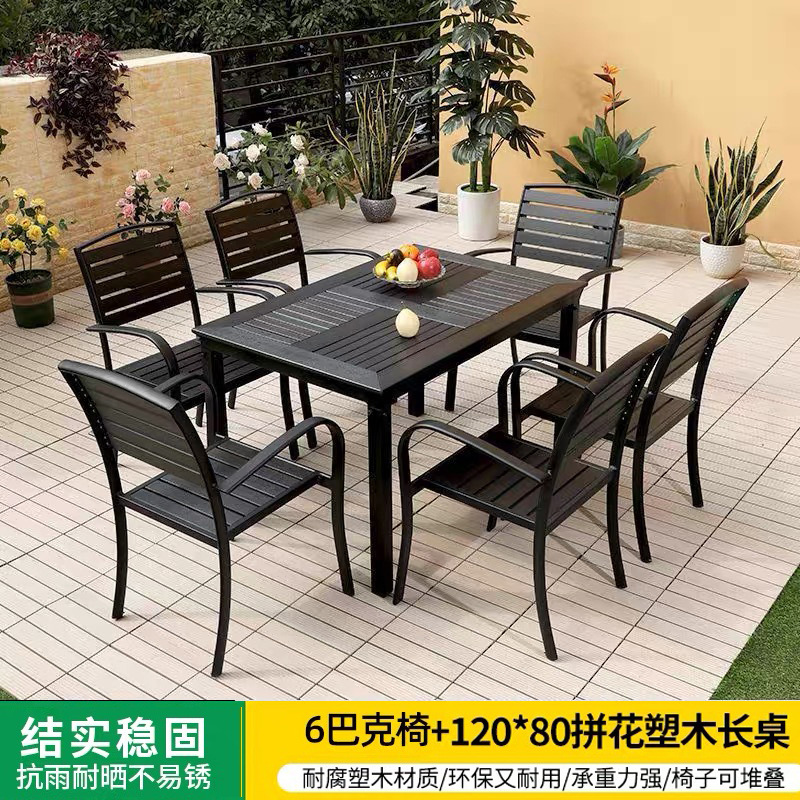 Mesa y sillas al aire libre de madera plástica patio al aire libre Jardín mesa de comedor al aire libre balcón muebles de ocio anti-corrosión café de madera