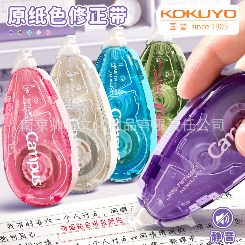 Cinta correctora original auténtica de Kokuyo, color acuarela, recargable, alto valor estético, cinta correctora para estudiantes.