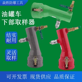 棘轮扳手;防爆工具;套筒扳手