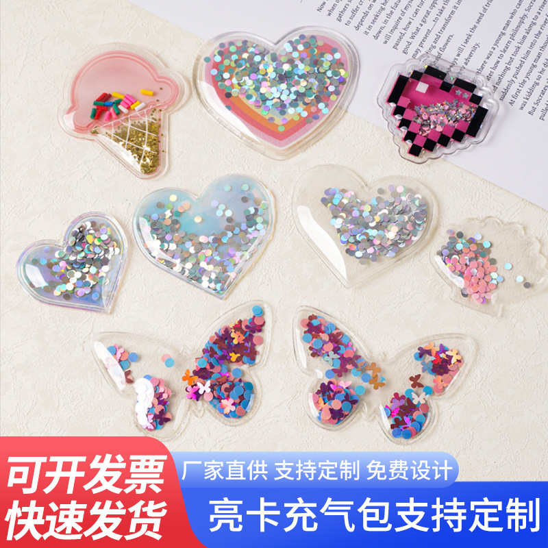 定制羽绒充气标立体透明亮片流沙文创挂饰高端外贸服装羽绒充气标|undefined