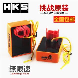 Modified Racing Unlimited Speed Motorcycle Dc Igniter Gy6 Cg125 Unlimited Speed Digital Dc Igniter
