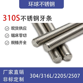 不锈钢圆棒;不锈钢板;不锈钢中硬线