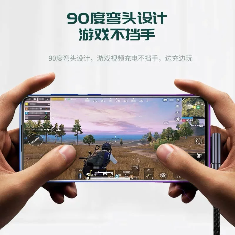 Подходит для мобильного кабеля данных TYPE-C до Apple Transfer Termid 13 Huawei Xiaomi Android PD локоть