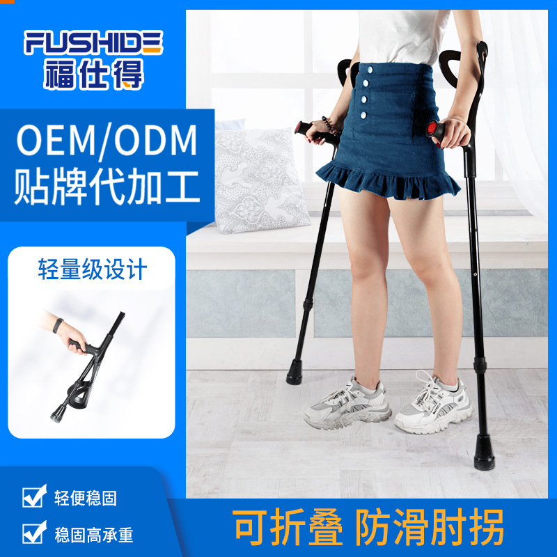 muletas de codo tipo brazo muletas para jóvenes con fractura doble muletas axilares antideslizantes muletas plegables y andador de rehabilitación médica