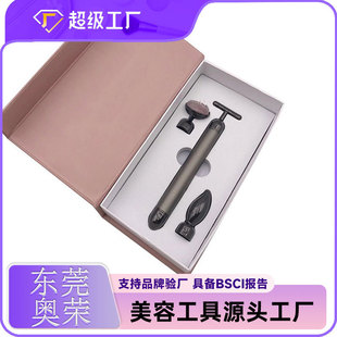New Jade gold stick three-in-one multifunctional Jade massager multi-head Jade electric face slimming massage