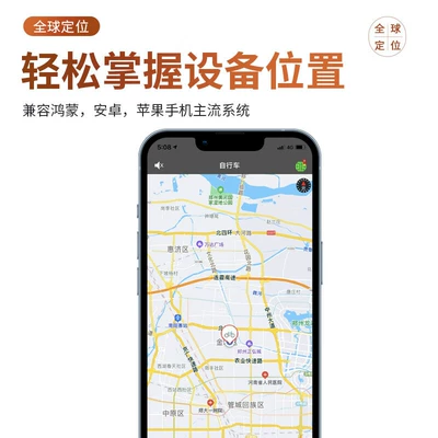 for Charging, Vehicle Tracker, Remote — GPS Locator