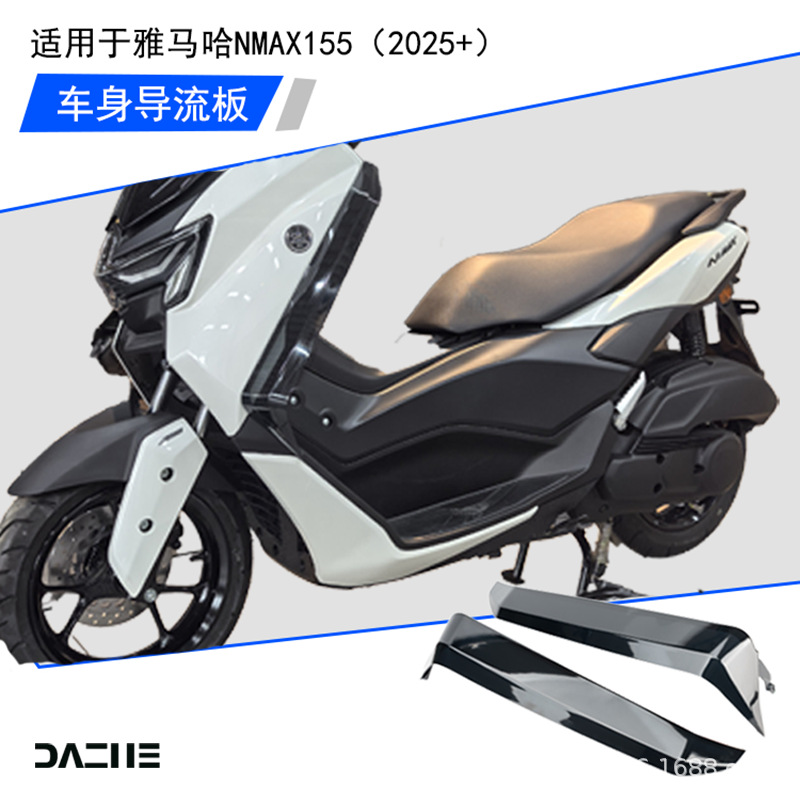 Suitable for 25+ Ninebot M5 Modified Leg Wind Shield, Side Wind Deflector, Knee Protection, Wind Deflector, Windproof Accessories, Decoration