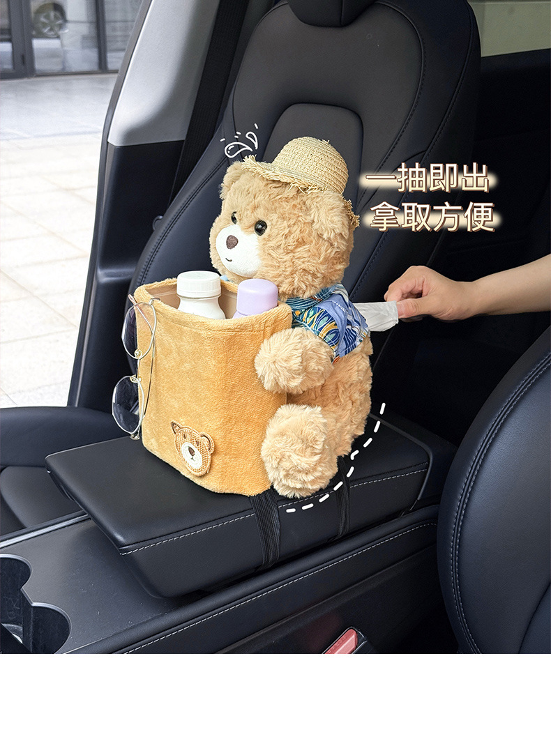 Car Tissue Box and Trash Can Two-In-One Car Umbrella Storage Artifact Waterproof and Cute Car Tissue Box