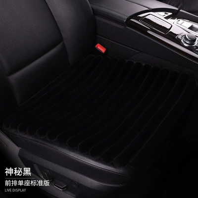 New horizontal plush car seat | Seat cushion, seat cover - mysterious-black-front-single-seat