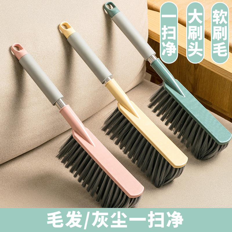 家用长柄防滑防静电沙发地毯清洁刷窗刷除尘刷软毛刷扫床神器床刷|ru