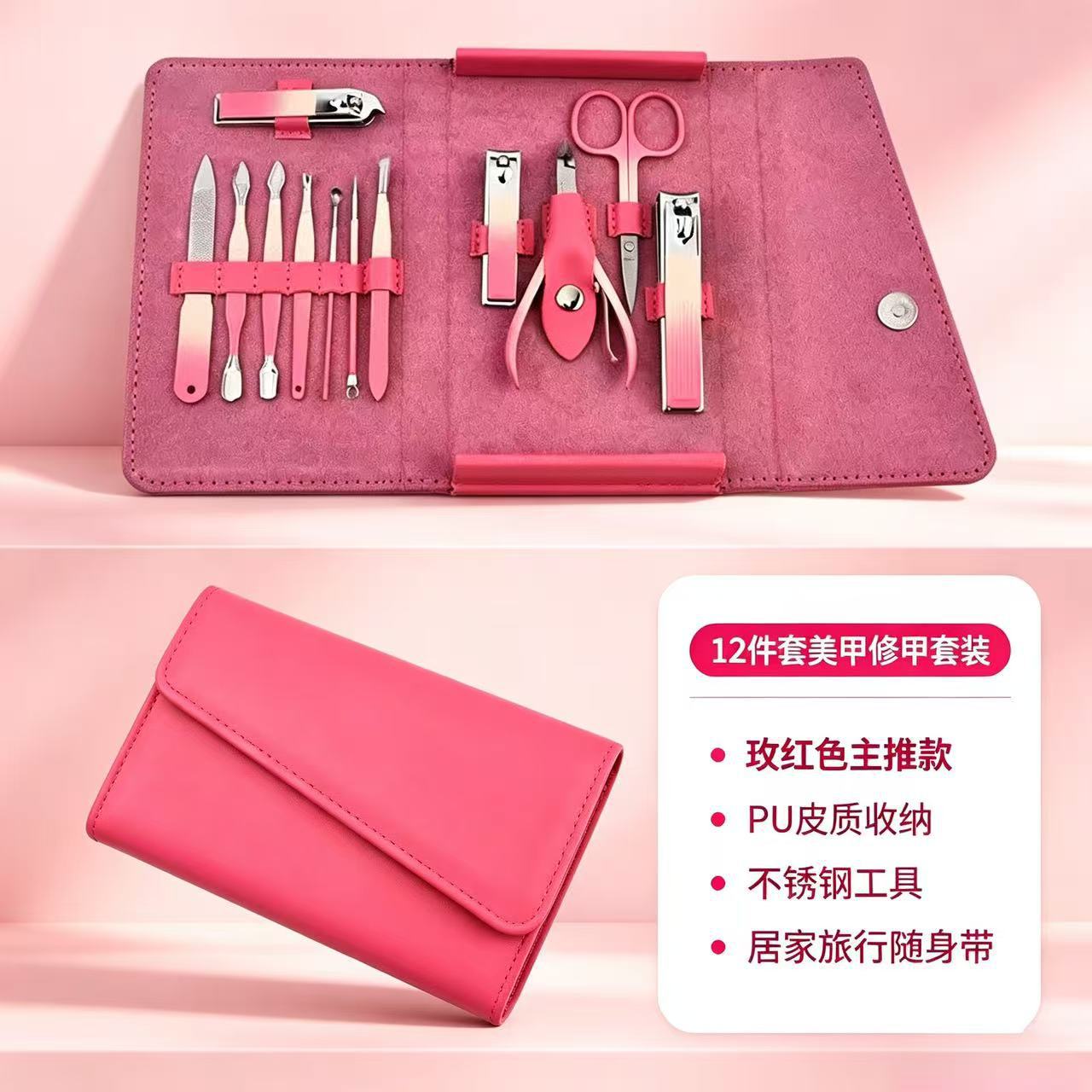 指甲刀套装高端12件套双色按扣皮包修甲工具家用指甲钳修脚指甲剪