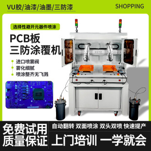 ȫ�Ԅ�������T���CPCB늾�·��UV�z���T�C���I�T���O�������p�^