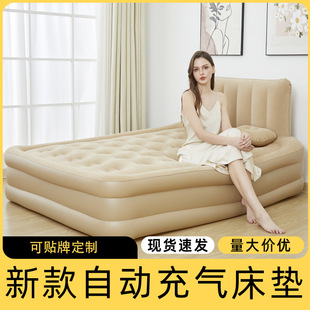 Inflatable Camping Mattress with Built-In Pump, Moisture-Proof, Double Air Mattress for Flooring, with Built-In Battery Pump