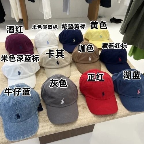 RLラフ【調節可能なキャップ】小型馬刺繍/最高級版/1色1サイズ/トレンドの大きなつば付き帽子|undefined