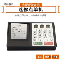 С���c�˙C �c�δ�ӡһ�w�C ��ʳ��С���^��λҹ���c�ͳ�Ʊ��̫��