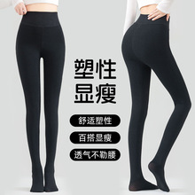 跨境女打底裤秋冬外穿新款加绒加厚踩脚黑色薄绒一字裆保暖连裤袜