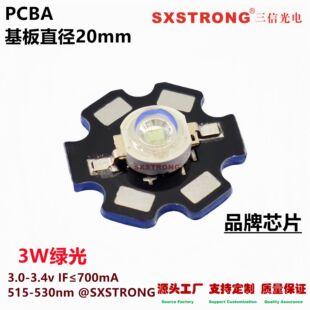 ���l1w3w�G��520nm����led��������̨�����оƬ������PCBA�S��