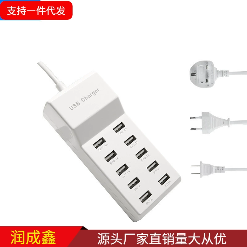 Многопортовый USB-зарядник на 10 портов