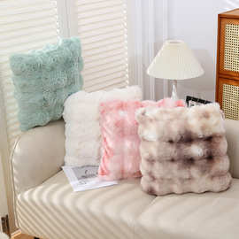 仿兔毛泡泡绒抱枕客厅沙发靠垫纯色简约风毛绒靠背垫书房卧室靠垫