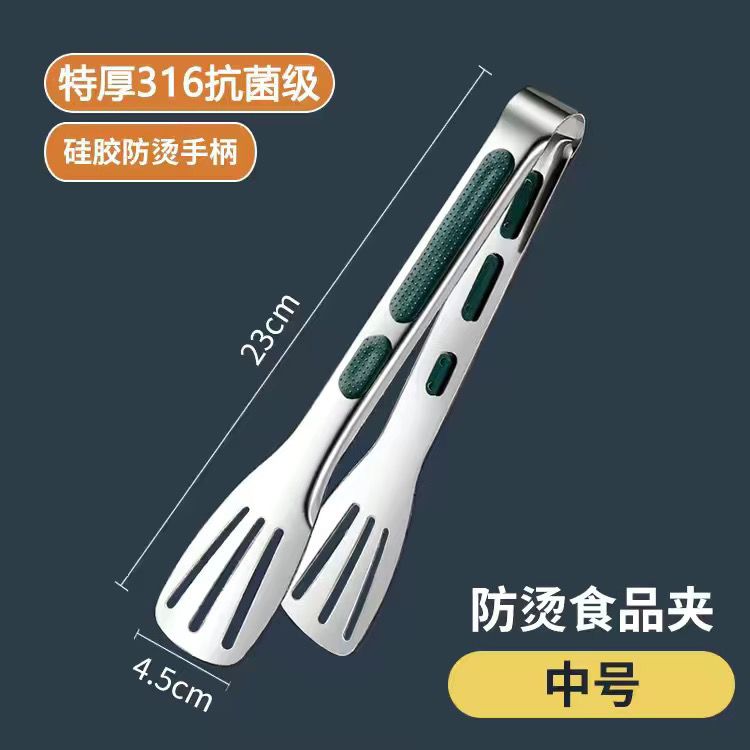 [316 항균등급으로 업그레이드 및 두꺼워짐] 더욱 두꺼워진 미끄럼 방지 손잡이 [중형]