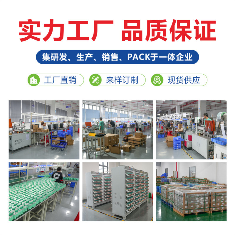 Yuchen 18650 リチウム電池大容量 3.7V プラス保護ボード歌唱機 LED 釣りヘッドライトリチウム電池メーカー|undefined