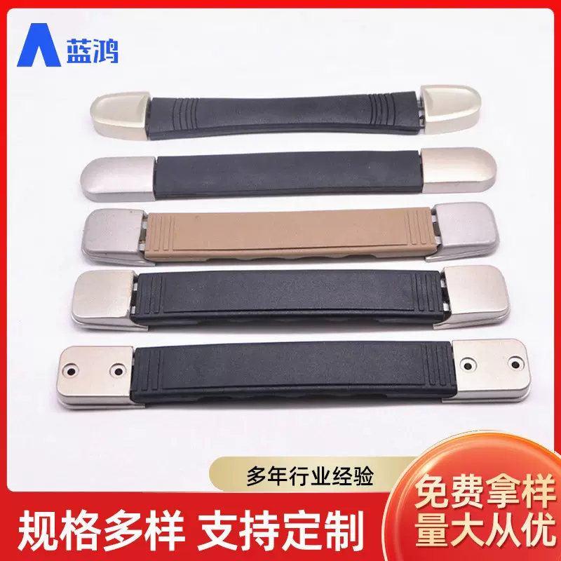 现货供应黑色PVC箱包塑料提手 旅行箱伸缩手把 礼品包装纸盒提手